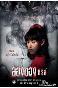 Дьявольское искусство 1 8