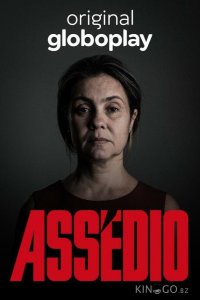 Преследование 1 10