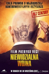 Невидимая война 