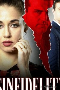 Греховная неверность 