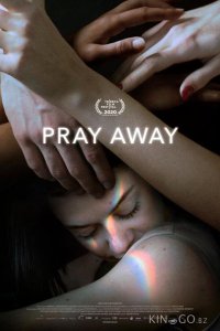 Pray Away: Лечение молитвой 