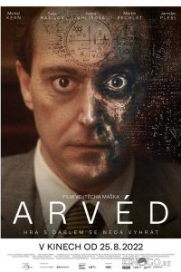 Арвед 