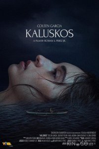 Шорох 