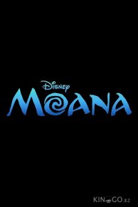 Моана 2 