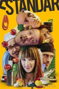 Стандарт 