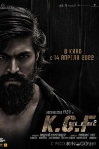 Золотые прииски Колара: Глава 2 