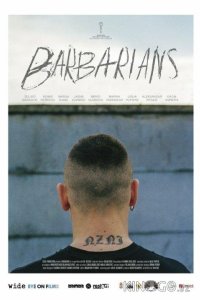 Варвары 