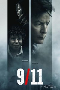 9/11 