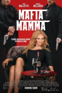 Мама мафия 