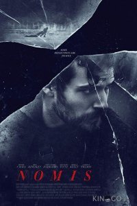 Игра Ганнибала 
