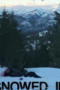 Снежный плен 