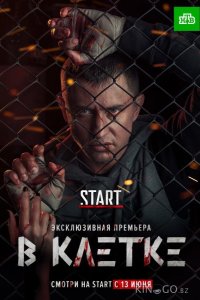 В клетке 2 10