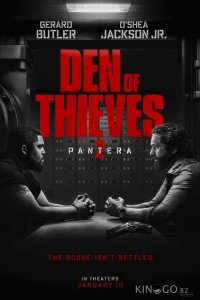 Охота на воров 2: Пантера 