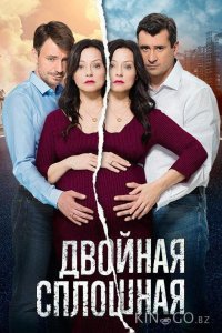 Двойная сплошная 2 16