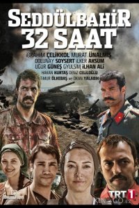 Седдулбахир 32 часа 1 4