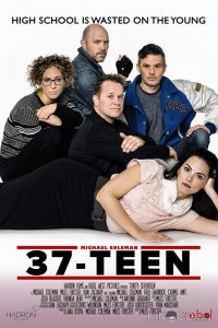 Тридцать семь-надцать 