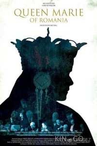 Королева Румынии - Мария 