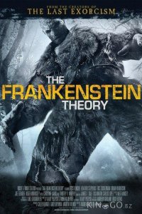 Теория Франкенштейна 