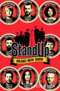 Stand Up 13 28