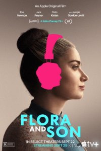 Флора и сын 