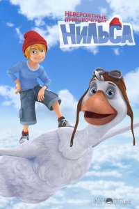Невероятные приключения Нильса 1 52