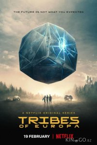 Племена Европы 1 6