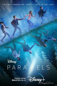 Параллели 1 6