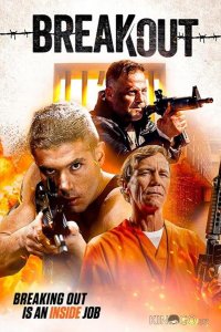 Побег 