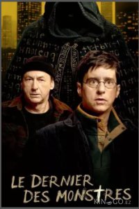 Последний из монстров 1 6