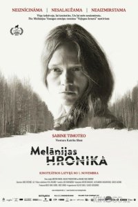 Хроники Мелании 