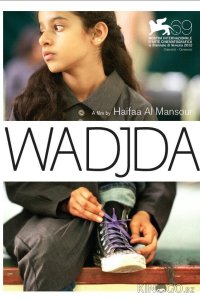 Ваджда 