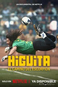 Рене Игита: Путь Скорпиона 