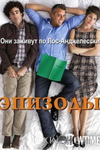 Эпизоды 5 7