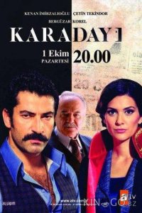 Дядя Кара 2 39