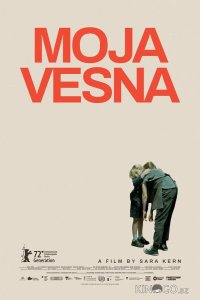 Мойя и Весна 
