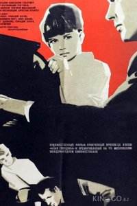 Полонез Огинского 
