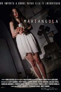 Мариангула 
