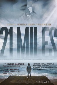 21 миля 