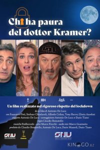 Кто боится доктора Крамера? 