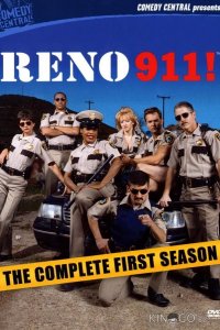 Рино 911 8 11