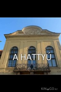 Лебедь 