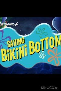 Спасая Бикини Боттом: Фильм Сэнди Чикс 