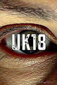 Британия 18 