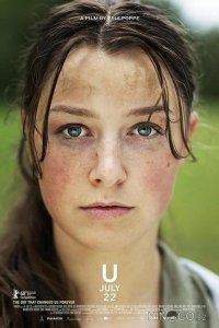 Утойя, 22 июля 
