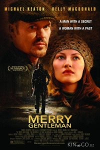 Веселый господин 