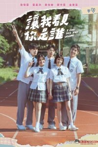 Я вижу твое сияние 1 1