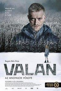 Валан 