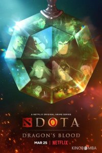DOTA: Кровь дракона 3 8