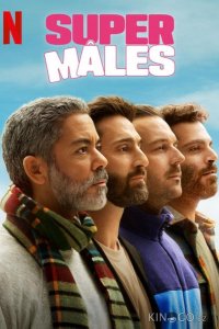 Сильный пол 1 6