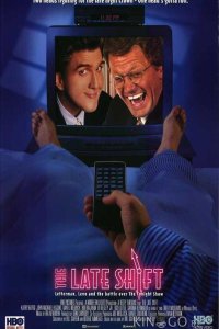 Полночная смена 